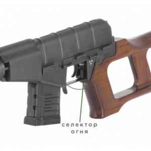 Страйкбольный автомат (LCT) ВСС-Винторез (UP) 